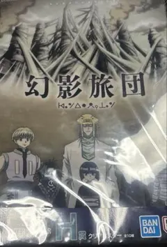 2026年最新】ハンターハンター ポスターの人気アイテム - メルカリ
