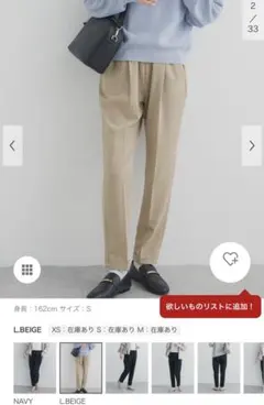 専用】美品【Oblada】OFFICERS CHINO 24サイズ - メルカリ