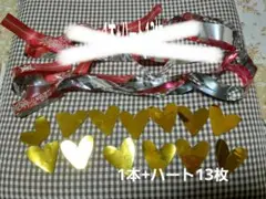 嵐 デジタリアン 銀テープ 赤フル1本 おまけハート13枚