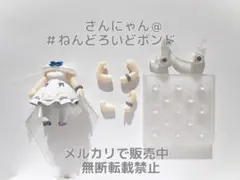 ★【パーツ/胴体】ねんどろいど 聖園ミカ ブルーアーカイブ ワンピース セーラー