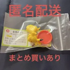 ポケモン　チョコエッグ　旅立ちの３匹
