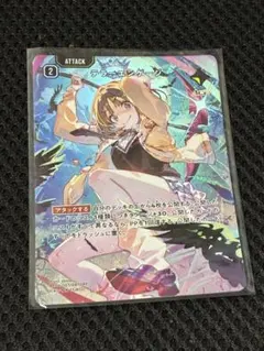 エネルギー 高松燈 カードファイト!! ヴァンガード - メルカリ