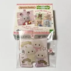 シルバニアファミリー 赤ちゃん パズルピース型 アクリルバッジ フローラウサギ