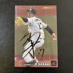 2025年最新】プロ野球 チップス 佐々木朗希の人気アイテム