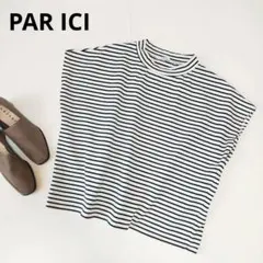 PAR ICI　パーリッシィ　ボーダー　コットンフレンチスリーブ　綿100%のサムネイル