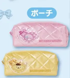 サンリオ 一番くじポーチ マイメロ ポムポムプリン キルティング