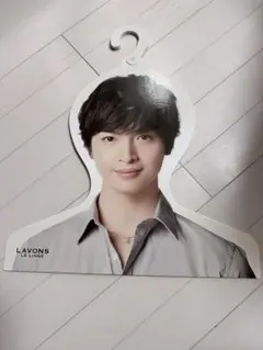 玉森裕太　ラボン　当選ハンガー 玉森裕太 ラボン 当選ハンガー 玉森裕太ラボン当選ハンガー