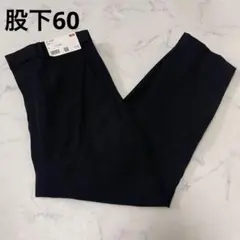 新品タグ　裾上げ60 UNIQLO スマートアンクルパンツ 黒　ブラック　 L