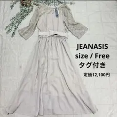 新品！ジーナシス レース切り替え ワンピース オケージョン ピンクベージュのサムネイル