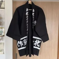 2026年最新】東北ライブハウス大作戦 法被の人気アイテム - メルカリ