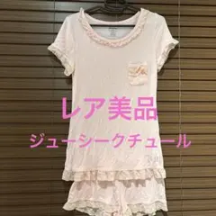 Juicy Couture（ジューシークチュール）のパジャマセット