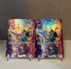 ウソ八 C SP(スペシャルカード) ST18-001