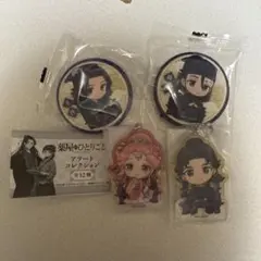 薬屋のひとりごと　アソートコレクション