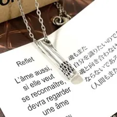SERGE THORAVAL セルジュトラヴァル Reflet 反射 ネックレスのサムネイル