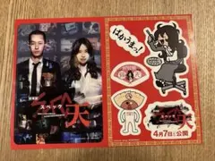 バトルキング バトキン 序奏 終奏 アクスタ KENSHIN 上村謙信 - メルカリ