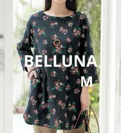BELLUNA ベルーナ ダブルガーゼチュニック M