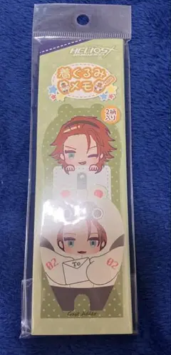 エリオス 着ぐるみメモ ガスト