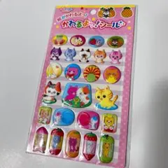 平成レトロ シール アミモノこうさぎ - メルカリ