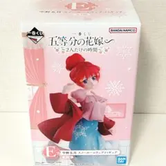 【匿名配送】一番くじ　五等分の花嫁　　Ｅ賞　中野五月