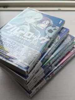 ブルーロック 全5巻セット