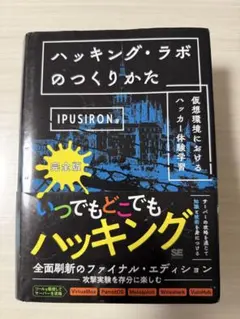 Item thumbnail for item 198c1512-fb4a-4a50-8579-322dab0b8779