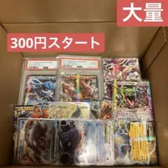 ポケモンカード　まとめ売り