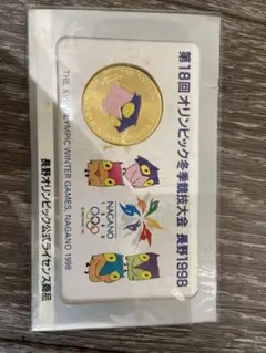 長野オリンピック記念メダル 公式ライセンス商品