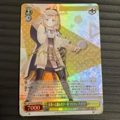 2026年最新】未来へと踏み出す一歩の人気アイテム - メルカリ