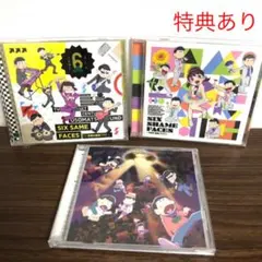 セール！おそ松さんCDセット特典あり