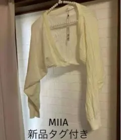 MIIA ミーア 透かし編みショート丈ボレロ／カーディガン 新品タグ付きのサムネイル