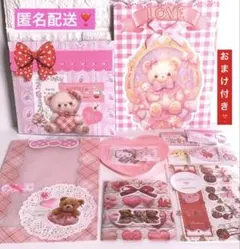 【匿名配送❣️おまけ付き❣️】可愛い❤️くま おすそ分けファイル セット❣️