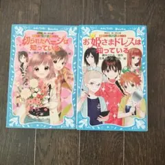 2026年最新】探偵チームkz事件ノートの人気アイテム - メルカリ
