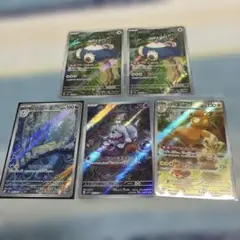 ポケカarまとめ売り