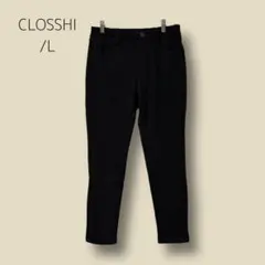 3099　【CLOSSHI】　あったかパンツ　裏起毛　黒　L　スウェット生地のサムネイル