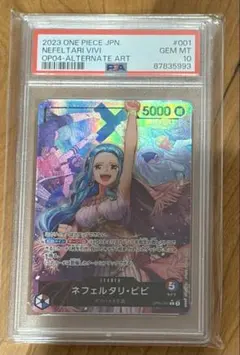 PSA10】ワンピースカード パラレル レベッカ - メルカリ