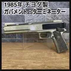 2025年最新】エアガン ジャンクの人気アイテム - メルカリ