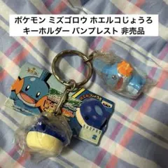 ポケモン　フィギュア　ミズゴロウ　ホエルコ　ジョウロ ポケモン フィギュア ミズゴロウ ホエルコ ジョウロ Yahoo