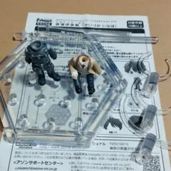 アゾン　えふむにゅ　アルドノア・ゼロ　界塚伊奈帆　かいづか いなほ　⚠パーツのみのサムネイル