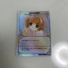 2025年最新】CLAMP in cardland urの人気アイテム - メルカリ