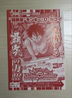2026年最新】ミラバト 未開封の人気アイテム - メルカリ