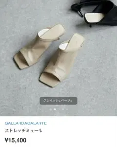 GALLARDAGALANTEストレッチミュールのサムネイル