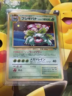Unopened】ポケモンカード フシギバナ GB gb 攻略本プロモ 未開封
