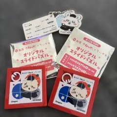 ちいかわ 松屋コラボ スライドパズルラッコ2個&モモンガセットプレート