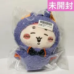ちいかわ ハロウィンがま口ポーチ ぬいぐるみ うさぎ
