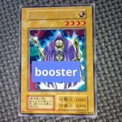 遊戯王 バンダイ版 ホーリー・ドール - メルカリ