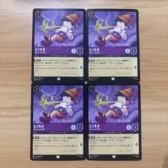 ディズニー ロルカナ ダンボ 3枚セット - メルカリ
