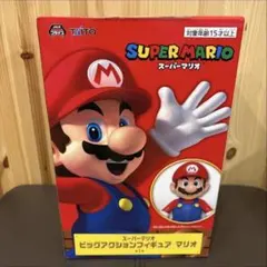 スーパーマリオ ビッグアクションフィギュア マリオ