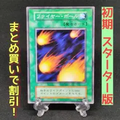 PSA9 サンダー・ボルト 初期 スターターボックス 1999 PSA9 サンダー・ボルト スーパー 1999 初期 スターターボックス