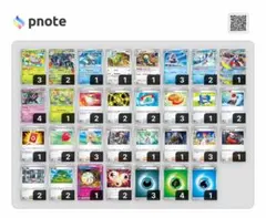 ポケモンカード】メガグソクムシャex 構築済みデッキ - メルカリ