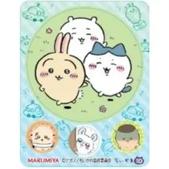 ちいかわ＆ハチワレ＆うさぎ＆モモンガ＆ラッコ＆栗まんじゅう★キラキラシール★10
